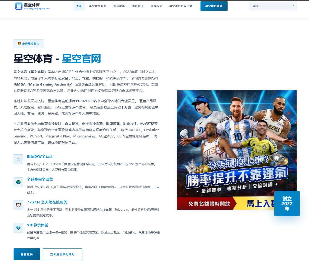 中国羽毛球队青训布局与下一代核心选手的深度分析与展望